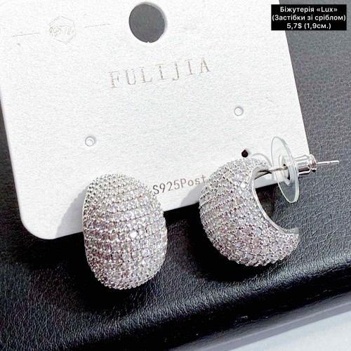 0175 «LUX якість» (1.9см) «застібки зі сріблом»